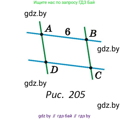 Геометрия, 7 класс Учебник, автор: Казаков Валерий Владимирович, издательство Народная асвета, Минск, 2022, бирюзового цвета, страница 108, номер 149, Условие (продолжение 2)