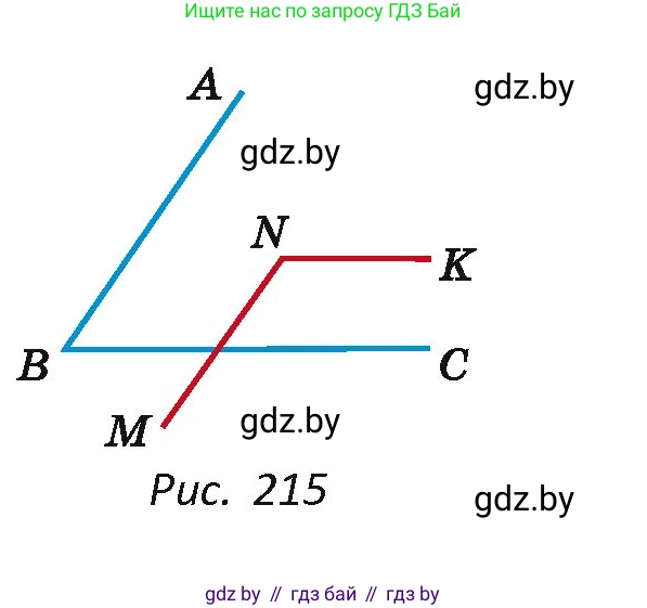 Геометрия, 7 класс Учебник, автор: Казаков Валерий Владимирович, издательство Народная асвета, Минск, 2022, бирюзового цвета, страница 113, номер 163, Условие (продолжение 2)