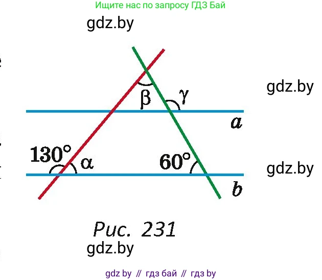 Геометрия, 7 класс Учебник, автор: Казаков Валерий Владимирович, издательство Народная асвета, Минск, 2022, бирюзового цвета, страница 122, номер 175, Условие (продолжение 2)
