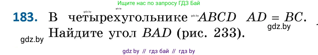 Геометрия, 7 класс Учебник, автор: Казаков Валерий Владимирович, издательство Народная асвета, Минск, 2022, бирюзового цвета, страница 123, номер 183, Условие