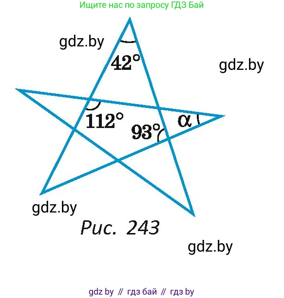 Геометрия, 7 класс Учебник, автор: Казаков Валерий Владимирович, издательство Народная асвета, Минск, 2022, бирюзового цвета, страница 127, номер 202, Условие (продолжение 2)