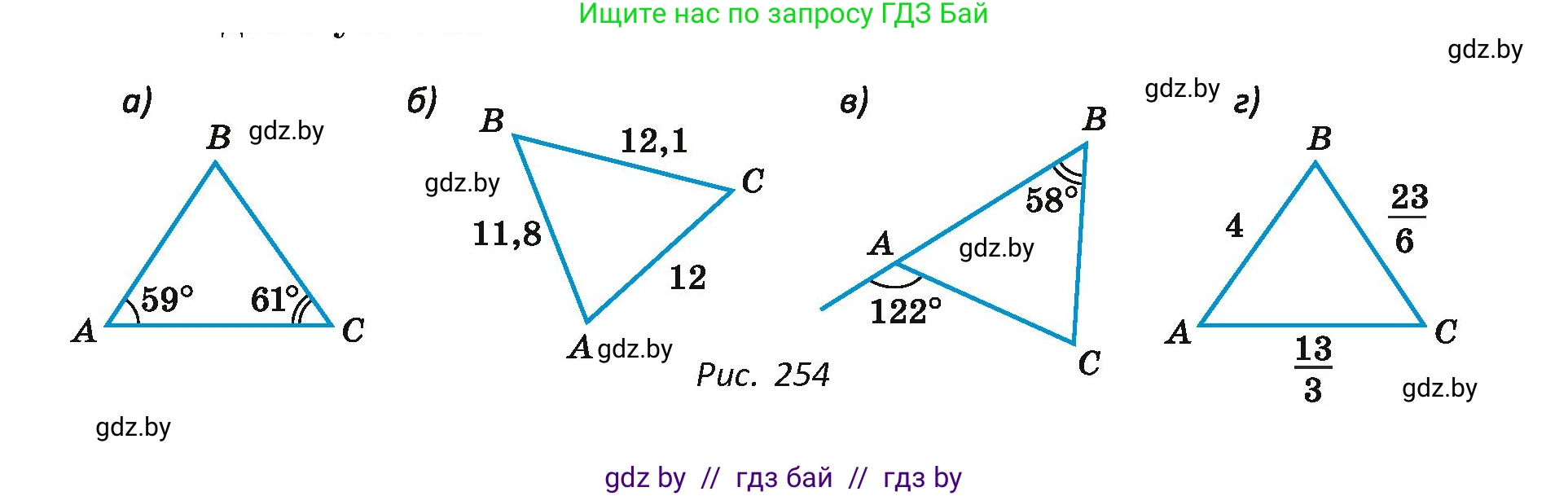Геометрия, 7 класс Учебник, автор: Казаков Валерий Владимирович, издательство Народная асвета, Минск, 2022, бирюзового цвета, страница 132, номер 203, Условие (продолжение 2)