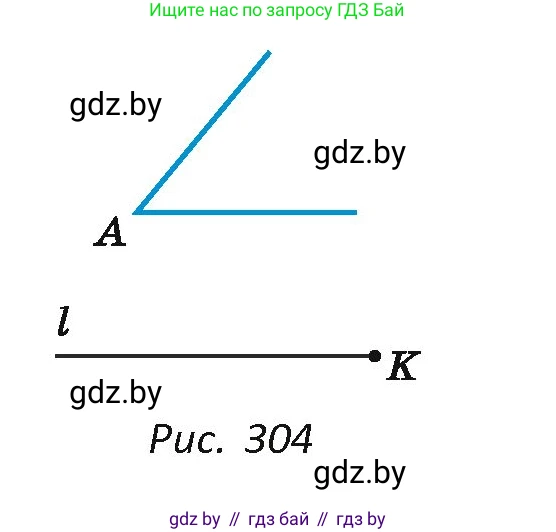 Геометрия, 7 класс Учебник, автор: Казаков Валерий Владимирович, издательство Народная асвета, Минск, 2022, бирюзового цвета, страница 164, номер 259, Условие (продолжение 2)