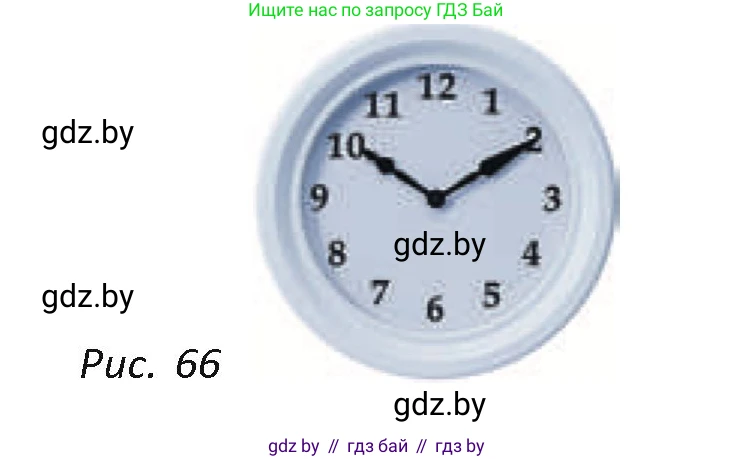 Геометрия, 7 класс Учебник, автор: Казаков Валерий Владимирович, издательство Народная асвета, Минск, 2022, бирюзового цвета, страница 39, номер 28, Условие (продолжение 2)