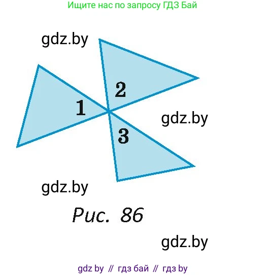 Геометрия, 7 класс Учебник, автор: Казаков Валерий Владимирович, издательство Народная асвета, Минск, 2022, бирюзового цвета, страница 46, номер 42, Условие (продолжение 2)