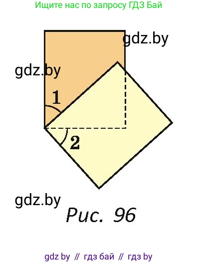 Геометрия, 7 класс Учебник, автор: Казаков Валерий Владимирович, издательство Народная асвета, Минск, 2022, бирюзового цвета, страница 50, номер 49, Условие (продолжение 2)