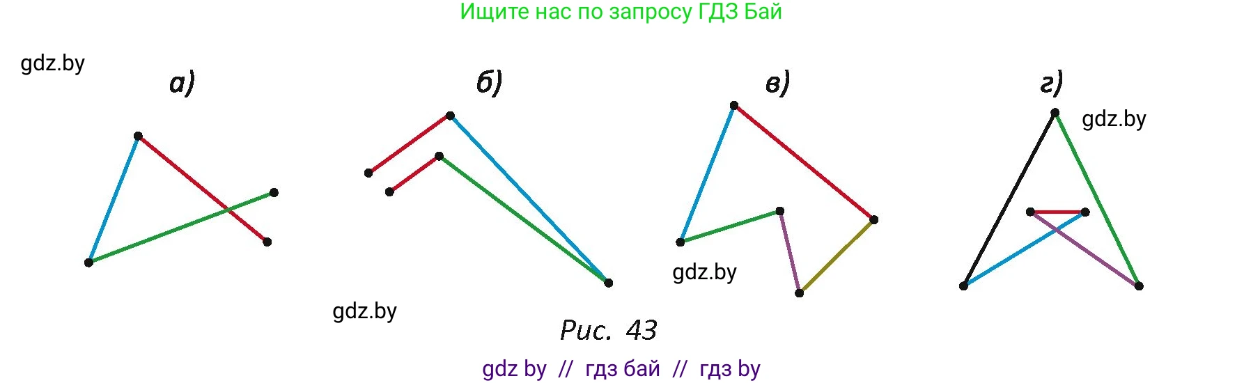 Геометрия, 7 класс Учебник, автор: Казаков Валерий Владимирович, издательство Народная асвета, Минск, 2022, бирюзового цвета, страница 27, номер 6, Условие (продолжение 2)
