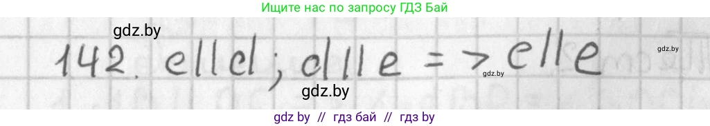 Геометрия, 7 класс Учебник, автор: Казаков Валерий Владимирович, издательство Народная асвета, Минск, 2022, бирюзового цвета, страница 104, номер 142, Решение 2