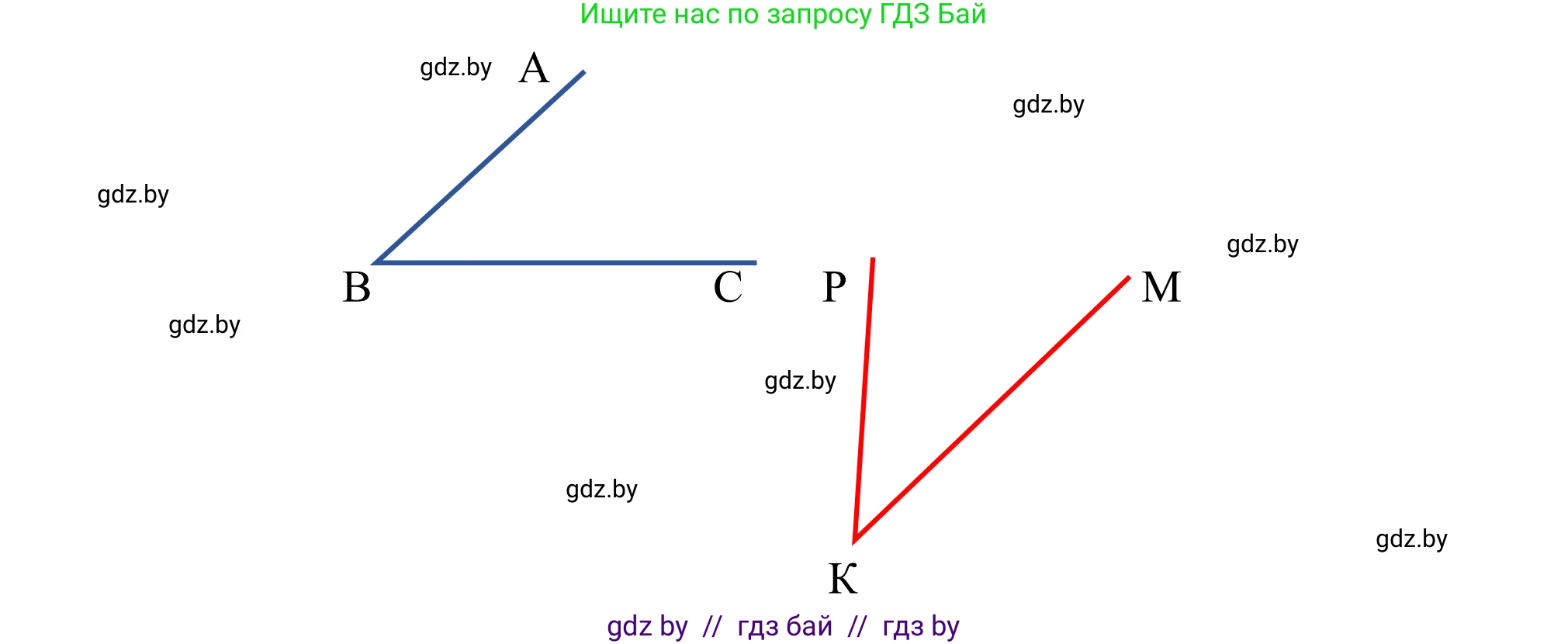 Геометрия, 7 класс Учебник, автор: Казаков Валерий Владимирович, издательство Народная асвета, Минск, 2022, бирюзового цвета, страница 114, номер 170, Решение 1 (продолжение 2)