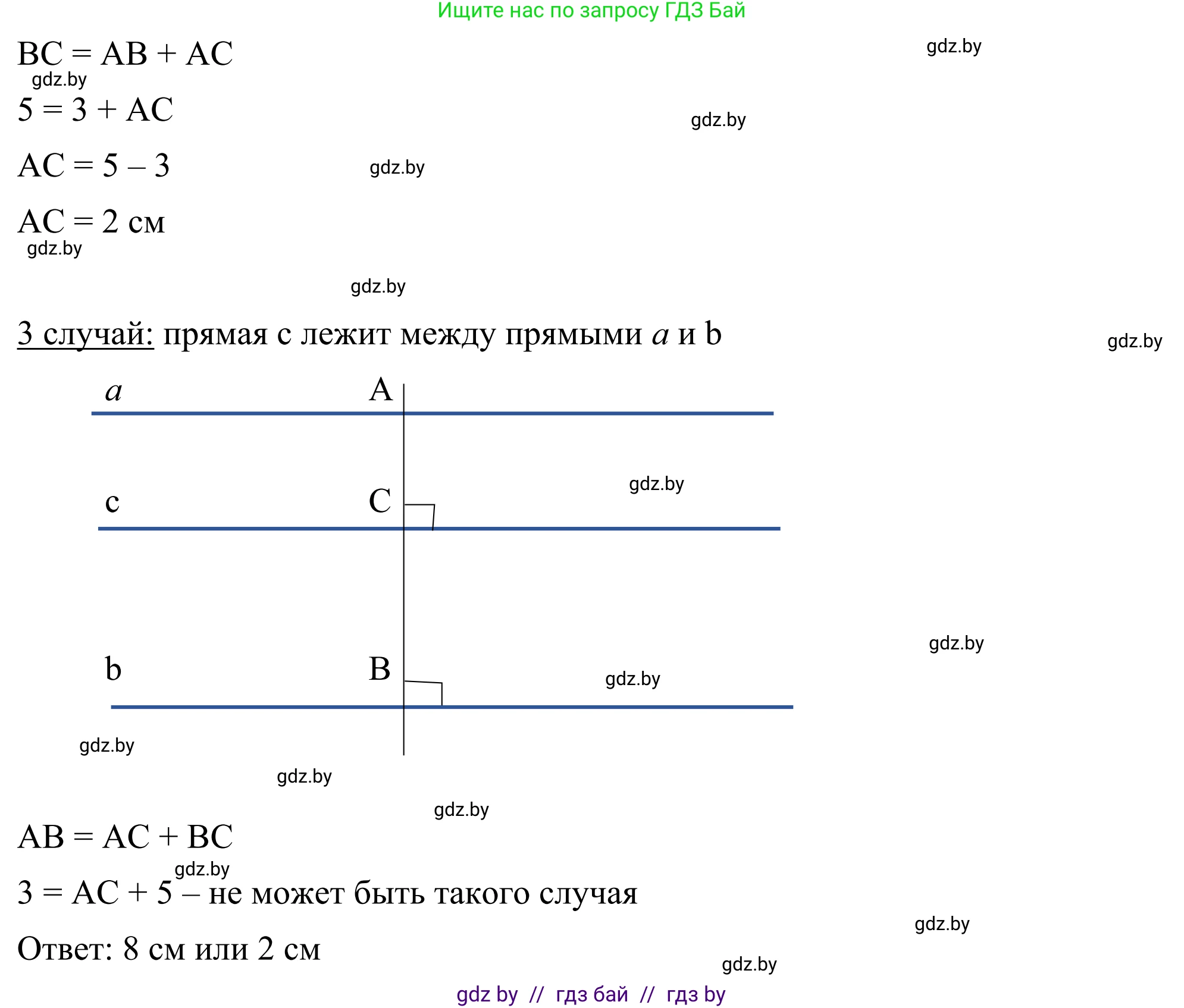 Геометрия, 7 класс Учебник, автор: Казаков Валерий Владимирович, издательство Народная асвета, Минск, 2022, бирюзового цвета, страница 151, номер 246, Решение 1 (продолжение 2)