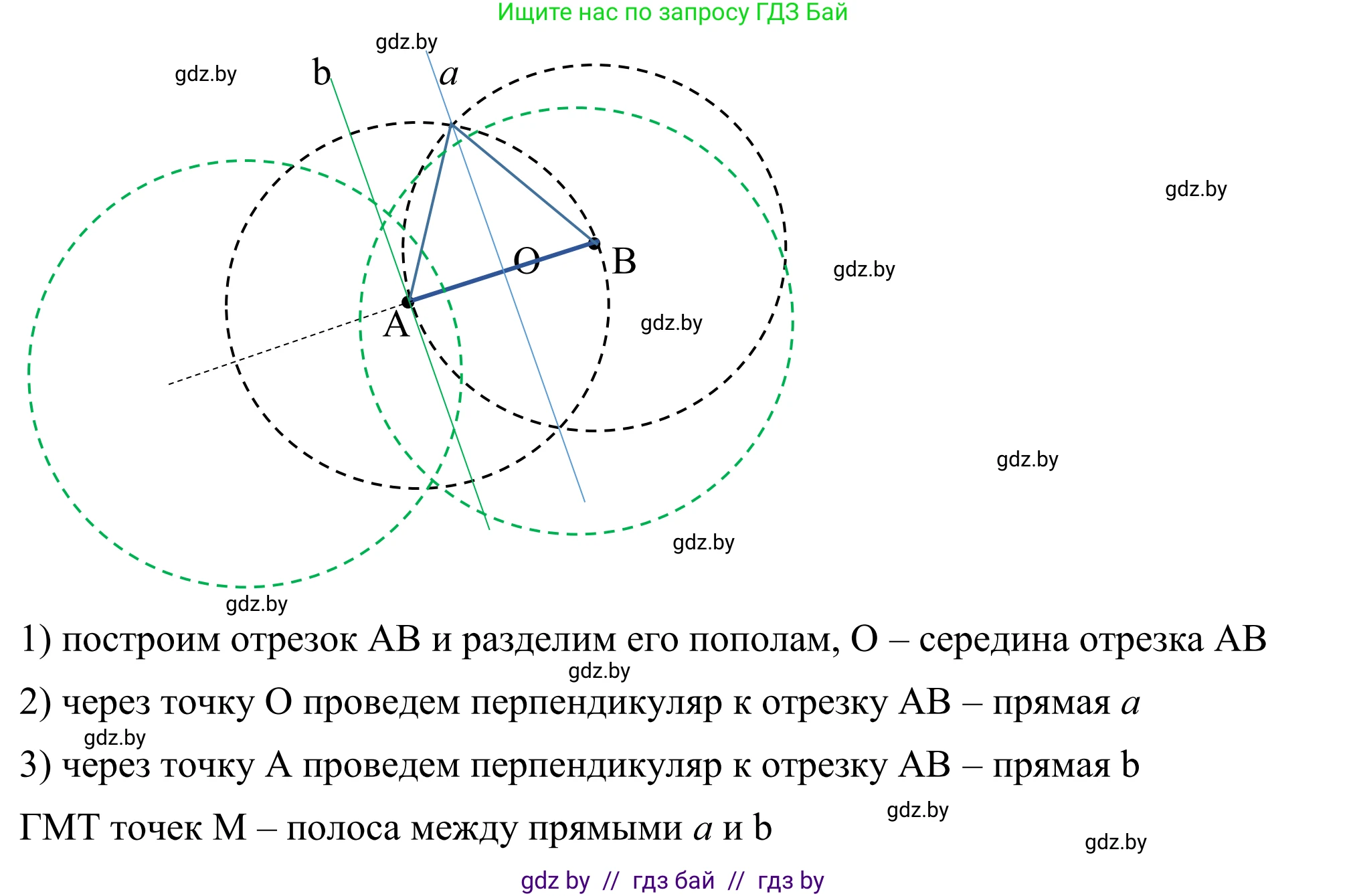 Геометрия, 7 класс Учебник, автор: Казаков Валерий Владимирович, издательство Народная асвета, Минск, 2022, бирюзового цвета, страница 174, номер 277, Решение 1 (продолжение 2)