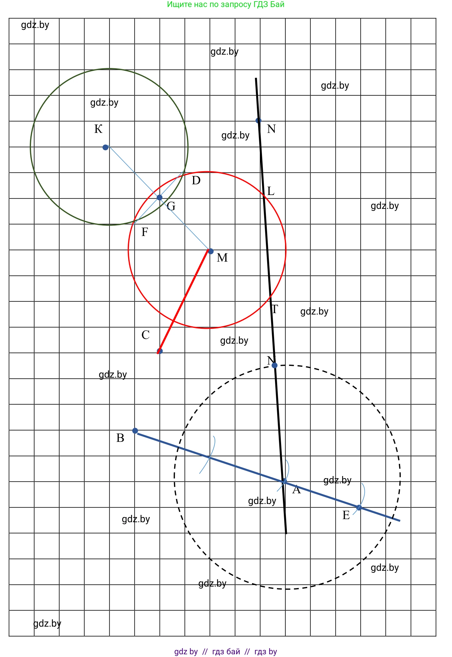 Геометрия, 7 класс Учебник, автор: Казаков Валерий Владимирович, издательство Народная асвета, Минск, 2022, бирюзового цвета, страница 161, номер 1, Решение 1 (продолжение 2)