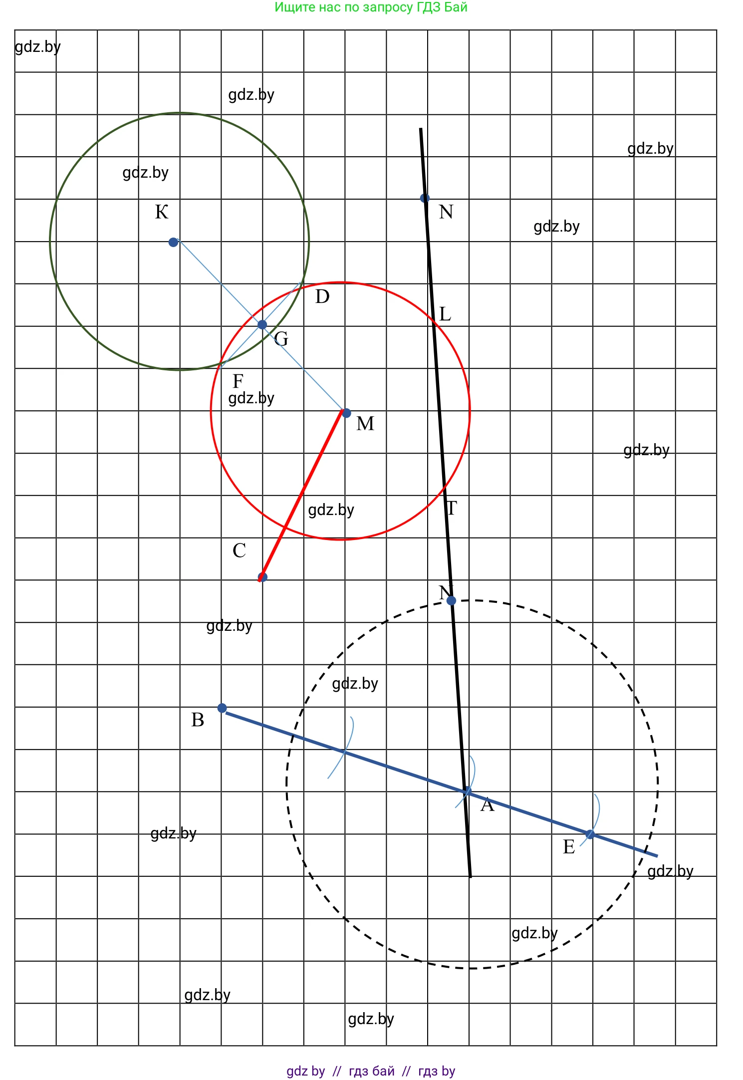 Геометрия, 7 класс Учебник, автор: Казаков Валерий Владимирович, издательство Народная асвета, Минск, 2022, бирюзового цвета, страница 161, номер 3, Решение 1 (продолжение 2)