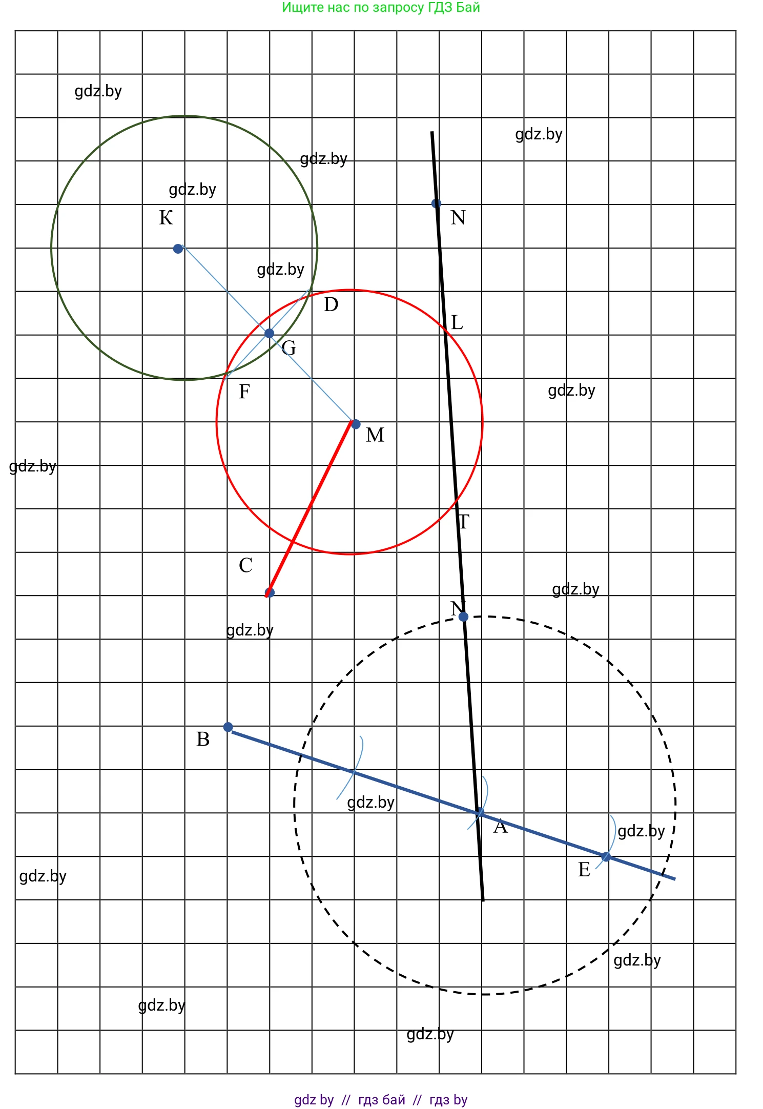 Геометрия, 7 класс Учебник, автор: Казаков Валерий Владимирович, издательство Народная асвета, Минск, 2022, бирюзового цвета, страница 161, номер 4, Решение 1 (продолжение 2)