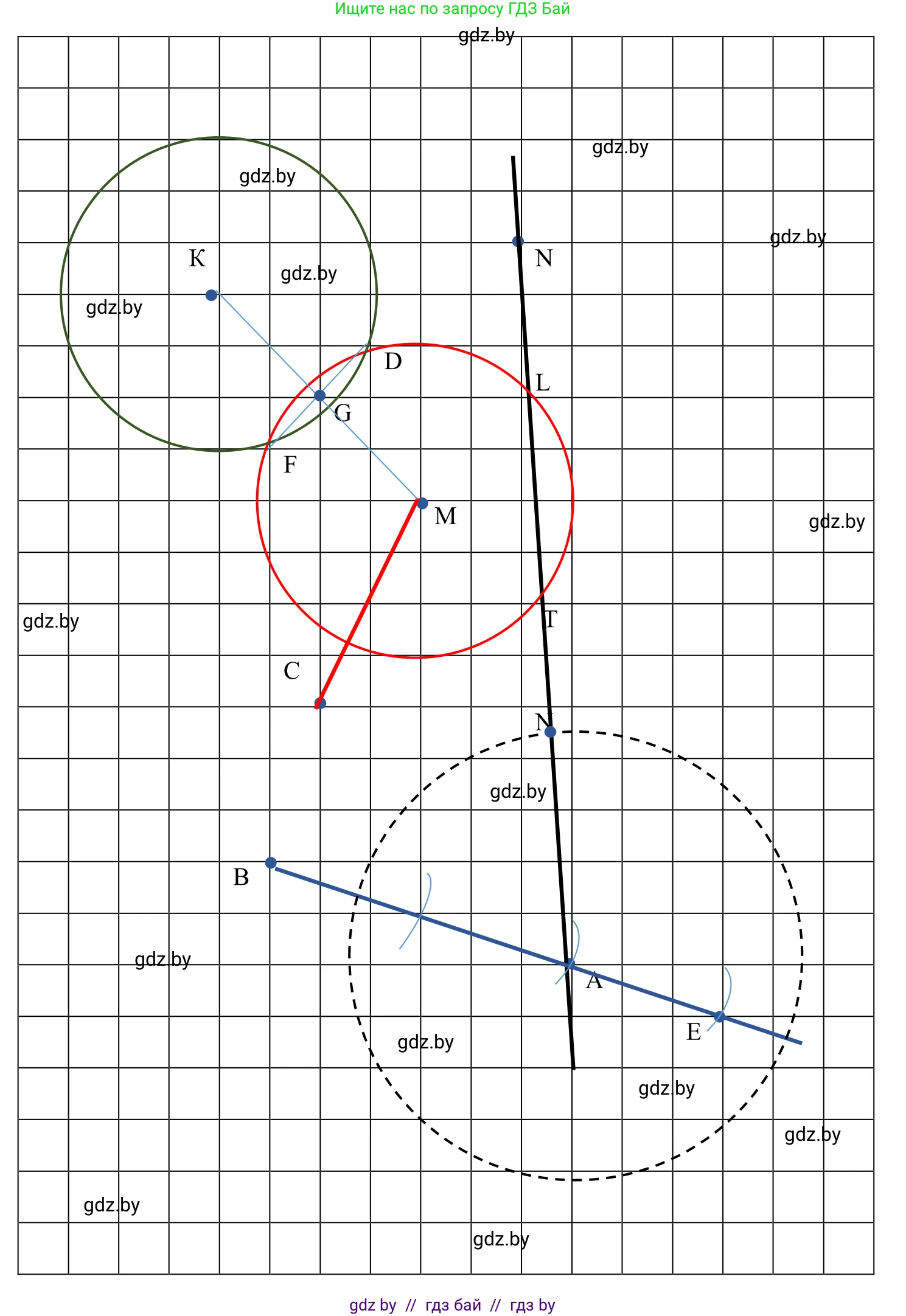 Геометрия, 7 класс Учебник, автор: Казаков Валерий Владимирович, издательство Народная асвета, Минск, 2022, бирюзового цвета, страница 161, номер 5, Решение 1 (продолжение 2)