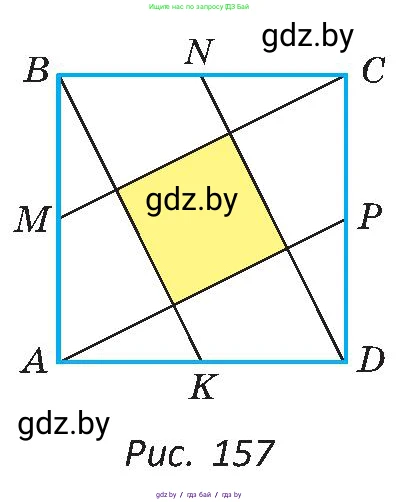 Геометрия, 8 класс Учебник, авторы: Казаков Валерий Владимирович, Казакова Ольга Олеговна, издательство Адукацыя i выхаванне, Минск, 2024, оранжевого цвета, страница 82, номер 169, Условие (продолжение 2)