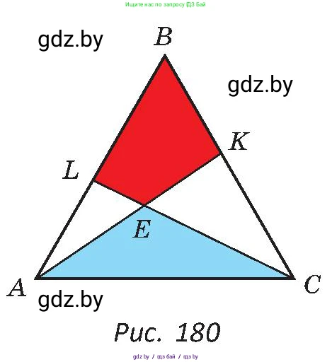 Геометрия, 8 класс Учебник, авторы: Казаков Валерий Владимирович, Казакова Ольга Олеговна, издательство Адукацыя i выхаванне, Минск, 2024, оранжевого цвета, страница 93, номер 203, Условие (продолжение 2)