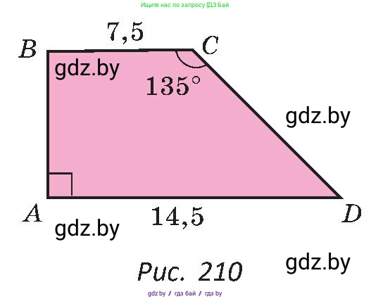 Геометрия, 8 класс Учебник, авторы: Казаков Валерий Владимирович, Казакова Ольга Олеговна, издательство Адукацыя i выхаванне, Минск, 2024, оранжевого цвета, страница 107, номер 232, Условие (продолжение 2)