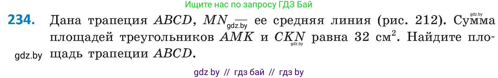 Геометрия, 8 класс Учебник, авторы: Казаков Валерий Владимирович, Казакова Ольга Олеговна, издательство Адукацыя i выхаванне, Минск, 2024, оранжевого цвета, страница 107, номер 234, Условие