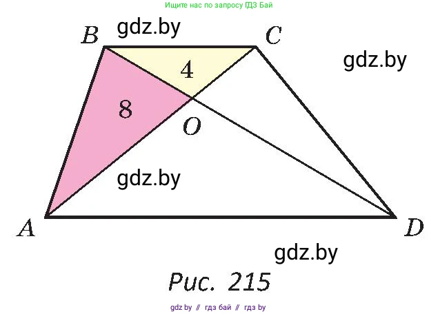 Геометрия, 8 класс Учебник, авторы: Казаков Валерий Владимирович, Казакова Ольга Олеговна, издательство Адукацыя i выхаванне, Минск, 2024, оранжевого цвета, страница 108, номер 240, Условие (продолжение 2)