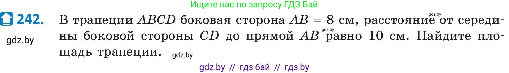 Геометрия, 8 класс Учебник, авторы: Казаков Валерий Владимирович, Казакова Ольга Олеговна, издательство Адукацыя i выхаванне, Минск, 2024, оранжевого цвета, страница 108, номер 242, Условие