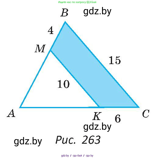 Геометрия, 8 класс Учебник, авторы: Казаков Валерий Владимирович, Казакова Ольга Олеговна, издательство Адукацыя i выхаванне, Минск, 2024, оранжевого цвета, страница 132, номер 285, Условие (продолжение 2)