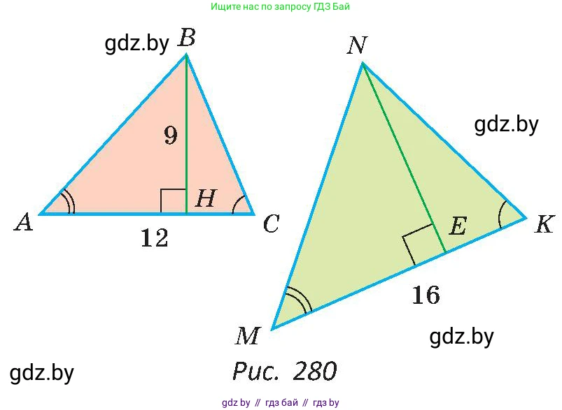 Геометрия, 8 класс Учебник, авторы: Казаков Валерий Владимирович, Казакова Ольга Олеговна, издательство Адукацыя i выхаванне, Минск, 2024, оранжевого цвета, страница 140, номер 303, Условие (продолжение 2)