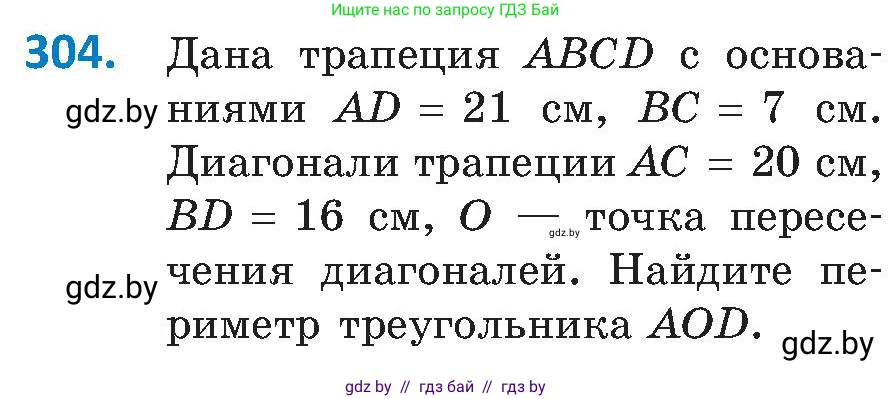 Геометрия, 8 класс Учебник, авторы: Казаков Валерий Владимирович, Казакова Ольга Олеговна, издательство Адукацыя i выхаванне, Минск, 2024, оранжевого цвета, страница 140, номер 304, Условие