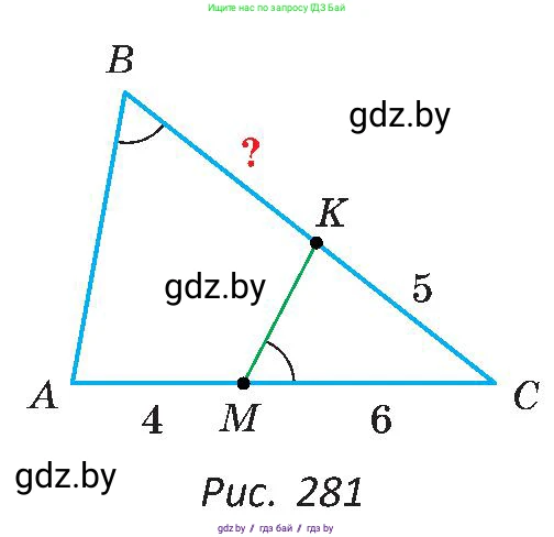 Геометрия, 8 класс Учебник, авторы: Казаков Валерий Владимирович, Казакова Ольга Олеговна, издательство Адукацыя i выхаванне, Минск, 2024, оранжевого цвета, страница 140, номер 305, Условие (продолжение 2)
