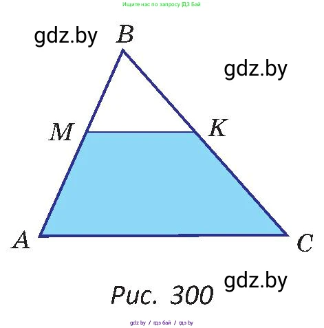 Геометрия, 8 класс Учебник, авторы: Казаков Валерий Владимирович, Казакова Ольга Олеговна, издательство Адукацыя i выхаванне, Минск, 2024, оранжевого цвета, страница 148, номер 333, Условие (продолжение 2)