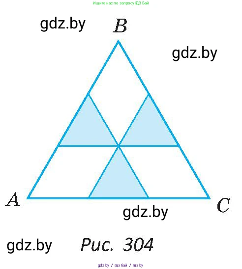 Геометрия, 8 класс Учебник, авторы: Казаков Валерий Владимирович, Казакова Ольга Олеговна, издательство Адукацыя i выхаванне, Минск, 2024, оранжевого цвета, страница 149, номер 337, Условие (продолжение 2)