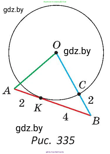 Геометрия, 8 класс Учебник, авторы: Казаков Валерий Владимирович, Казакова Ольга Олеговна, издательство Адукацыя i выхаванне, Минск, 2024, оранжевого цвета, страница 167, номер 357, Условие (продолжение 2)