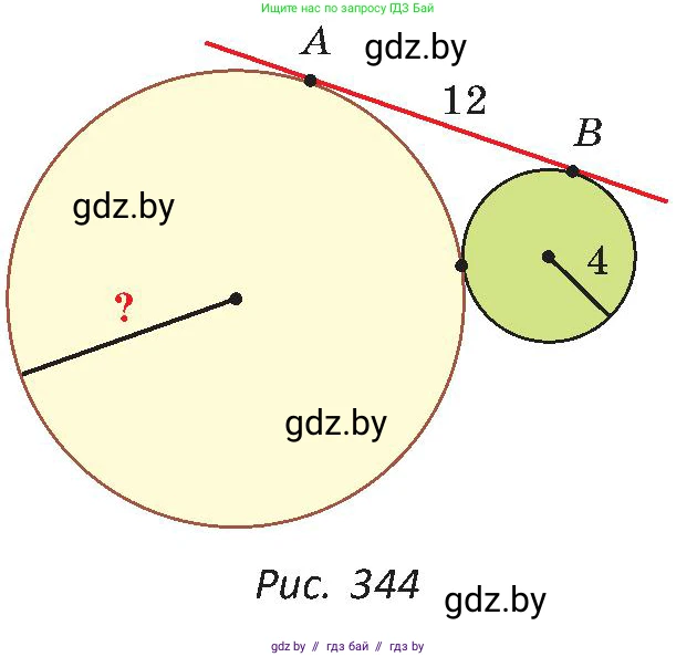 Геометрия, 8 класс Учебник, авторы: Казаков Валерий Владимирович, Казакова Ольга Олеговна, издательство Адукацыя i выхаванне, Минск, 2024, оранжевого цвета, страница 172, номер 373, Условие (продолжение 2)