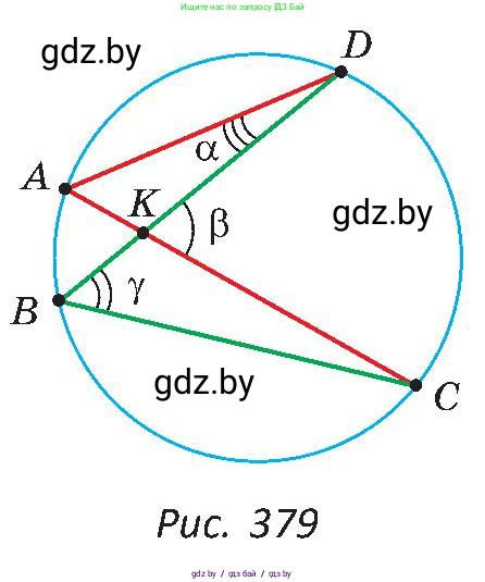 Геометрия, 8 класс Учебник, авторы: Казаков Валерий Владимирович, Казакова Ольга Олеговна, издательство Адукацыя i выхаванне, Минск, 2024, оранжевого цвета, страница 188, номер 408, Условие (продолжение 2)