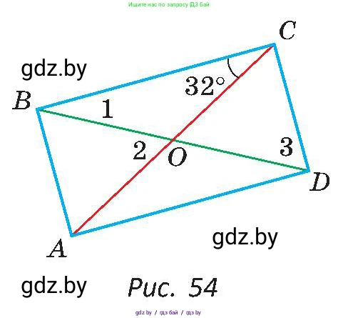 Геометрия, 8 класс Учебник, авторы: Казаков Валерий Владимирович, Казакова Ольга Олеговна, издательство Адукацыя i выхаванне, Минск, 2024, оранжевого цвета, страница 34, номер 59, Условие (продолжение 2)