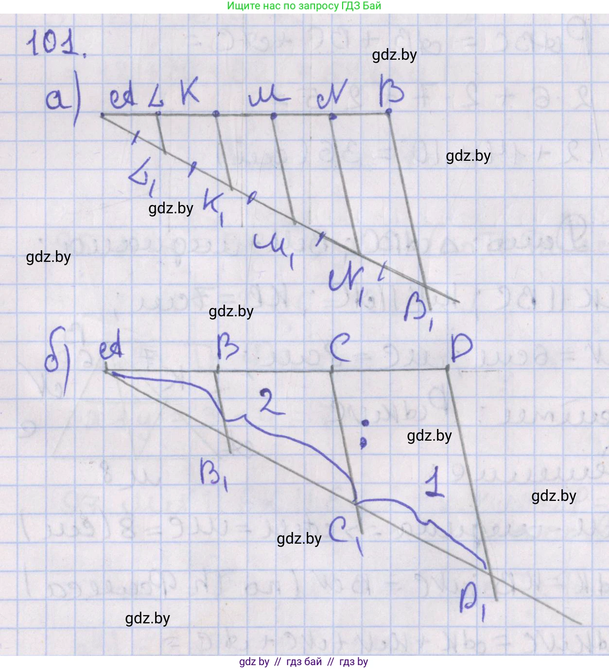 Геометрия, 8 класс Учебник, авторы: Казаков Валерий Владимирович, Казакова Ольга Олеговна, издательство Адукацыя i выхаванне, Минск, 2024, оранжевого цвета, страница 51, номер 101, Решение 2