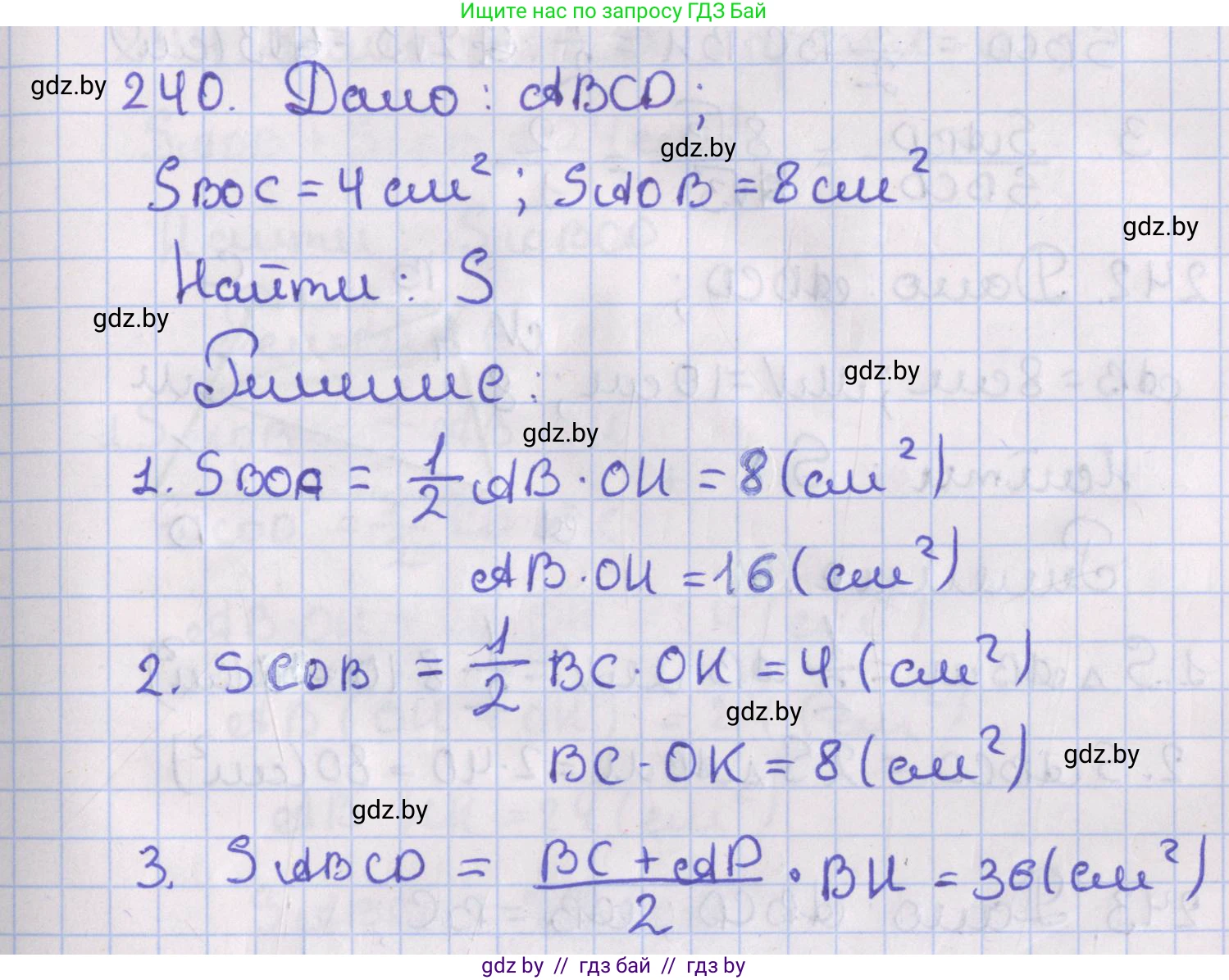 Геометрия, 8 класс Учебник, авторы: Казаков Валерий Владимирович, Казакова Ольга Олеговна, издательство Адукацыя i выхаванне, Минск, 2024, оранжевого цвета, страница 108, номер 240, Решение 2