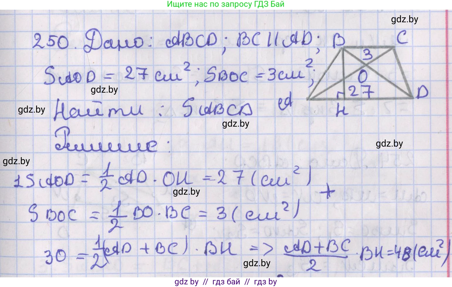 Геометрия, 8 класс Учебник, авторы: Казаков Валерий Владимирович, Казакова Ольга Олеговна, издательство Адукацыя i выхаванне, Минск, 2024, оранжевого цвета, страница 111, номер 250, Решение 2