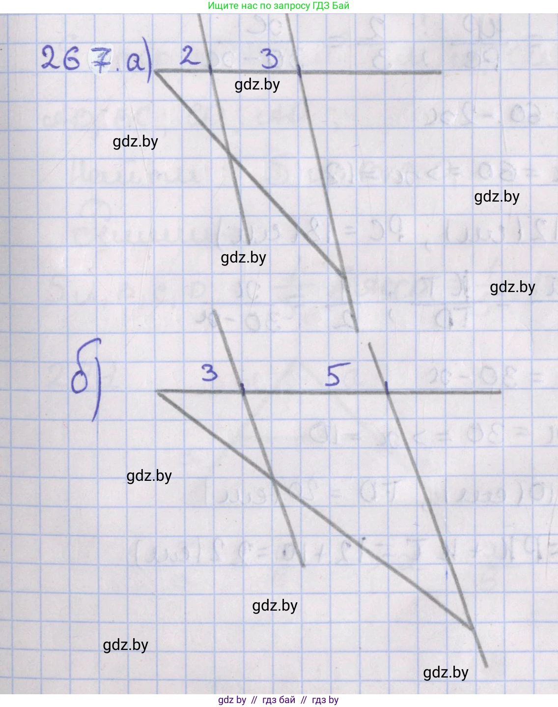Геометрия, 8 класс Учебник, авторы: Казаков Валерий Владимирович, Казакова Ольга Олеговна, издательство Адукацыя i выхаванне, Минск, 2024, оранжевого цвета, страница 127, номер 267, Решение 2