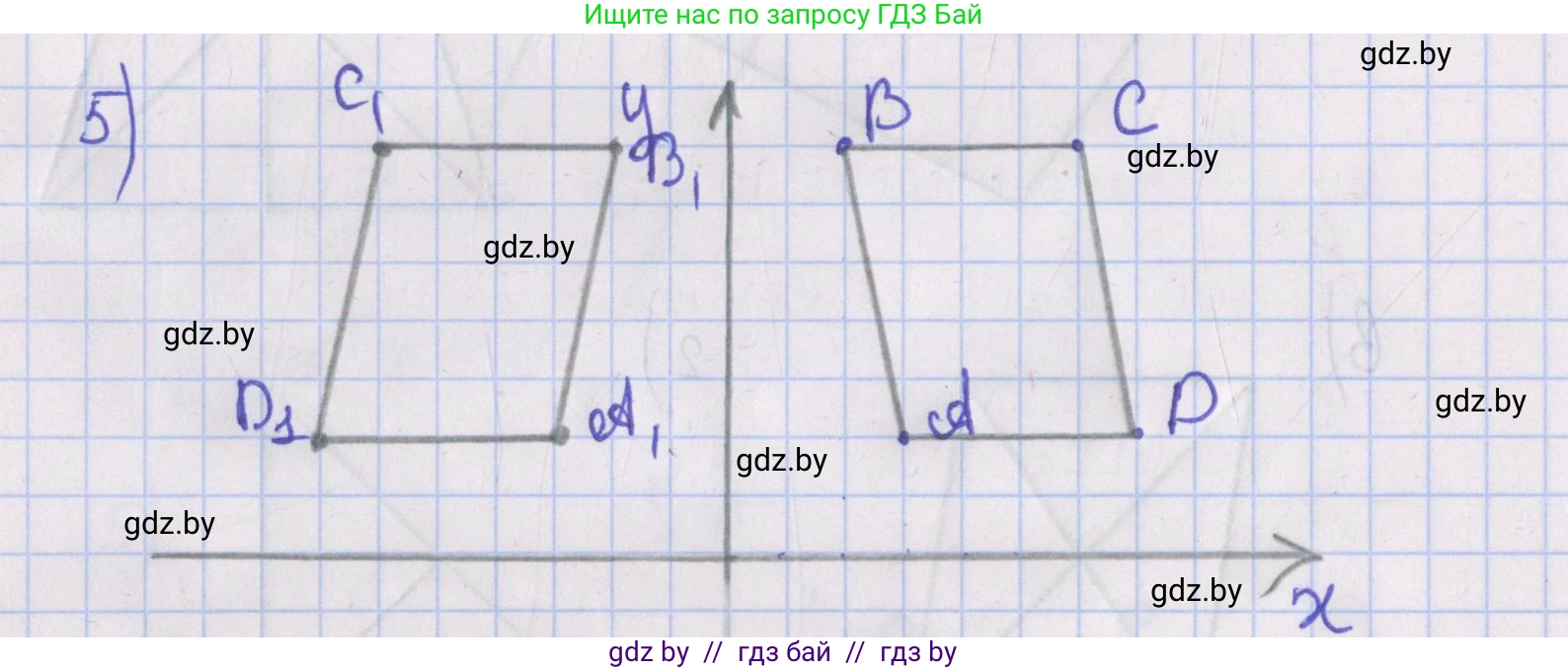 Геометрия, 8 класс Учебник, авторы: Казаков Валерий Владимирович, Казакова Ольга Олеговна, издательство Адукацыя i выхаванне, Минск, 2024, оранжевого цвета, страница 71, номер 5, Решение 2