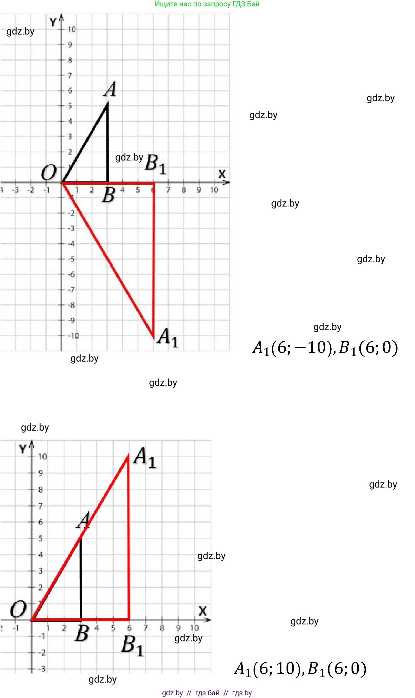 Геометрия, 8 класс Учебник, авторы: Казаков Валерий Владимирович, Казакова Ольга Олеговна, издательство Адукацыя i выхаванне, Минск, 2024, оранжевого цвета, страница 133, номер 289, Решение (продолжение 2)