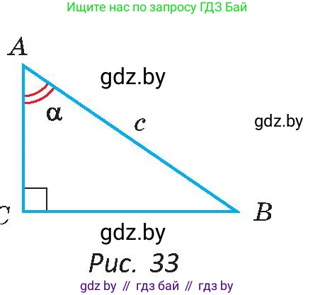Геометрия, 9 класс Учебник, авторы: Казаков Валерий Владимирович, Казакова Ольга Олеговна, издательство Адукацыя i выхаванне, Минск, 2025, белого цвета, страница 23, номер 22, Условие 2025 (продолжение 2)
