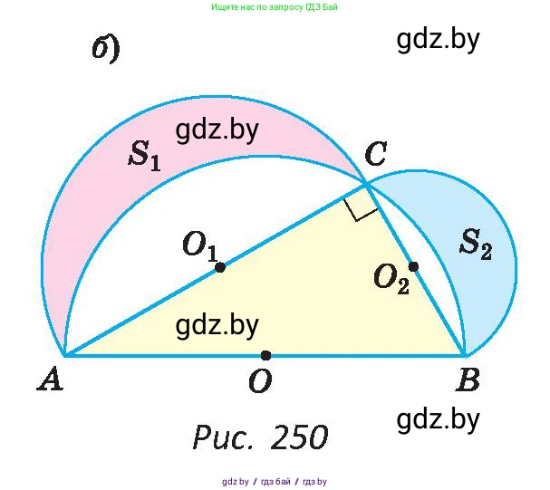 Геометрия, 9 класс Учебник, авторы: Казаков Валерий Владимирович, Казакова Ольга Олеговна, издательство Адукацыя i выхаванне, Минск, 2025, белого цвета, страница 158, номер 305, Условие 2025 (продолжение 2)