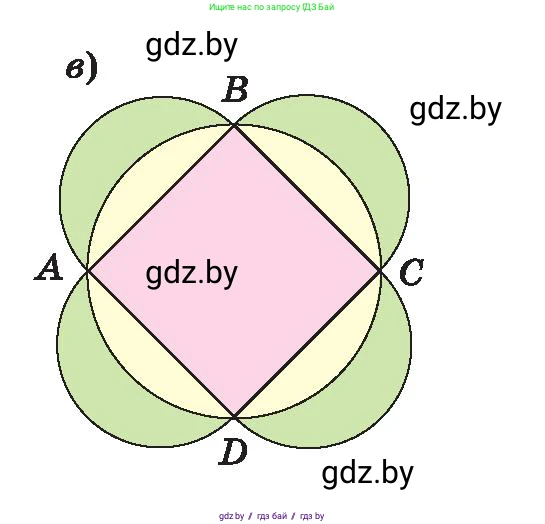 Геометрия, 9 класс Учебник, авторы: Казаков Валерий Владимирович, Казакова Ольга Олеговна, издательство Адукацыя i выхаванне, Минск, 2025, белого цвета, страница 159, номер 306, Условие 2025 (продолжение 2)
