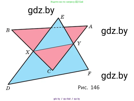 Геометрия, 10 класс Учебник, авторы: Латотин Леонид Александрович, Чеботаревский Борис Дмитриевич, Горбунова Ирина Владимировна, издательство Адукацыя i выхаванне, Минск, 2020, белого цвета, страница 55, номер 11, Условие (продолжение 2)