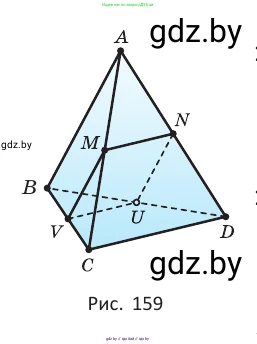 Геометрия, 10 класс Учебник, авторы: Латотин Леонид Александрович, Чеботаревский Борис Дмитриевич, Горбунова Ирина Владимировна, издательство Адукацыя i выхаванне, Минск, 2020, белого цвета, страница 60, номер 110, Условие (продолжение 2)