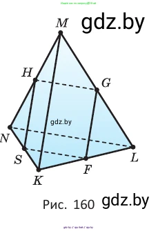 Геометрия, 10 класс Учебник, авторы: Латотин Леонид Александрович, Чеботаревский Борис Дмитриевич, Горбунова Ирина Владимировна, издательство Адукацыя i выхаванне, Минск, 2020, белого цвета, страница 60, номер 111, Условие (продолжение 2)