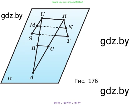 Геометрия, 10 класс Учебник, авторы: Латотин Леонид Александрович, Чеботаревский Борис Дмитриевич, Горбунова Ирина Владимировна, издательство Адукацыя i выхаванне, Минск, 2020, белого цвета, страница 66, номер 128, Условие (продолжение 2)