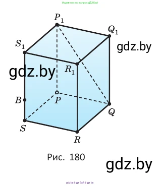 Геометрия, 10 класс Учебник, авторы: Латотин Леонид Александрович, Чеботаревский Борис Дмитриевич, Горбунова Ирина Владимировна, издательство Адукацыя i выхаванне, Минск, 2020, белого цвета, страница 68, номер 138, Условие (продолжение 2)