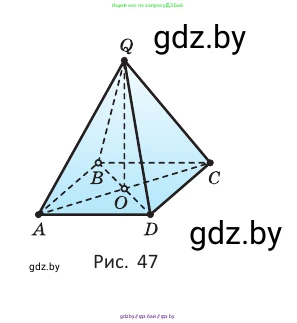 Геометрия, 10 класс Учебник, авторы: Латотин Леонид Александрович, Чеботаревский Борис Дмитриевич, Горбунова Ирина Владимировна, издательство Адукацыя i выхаванне, Минск, 2020, белого цвета, страница 17, номер 16, Условие (продолжение 2)